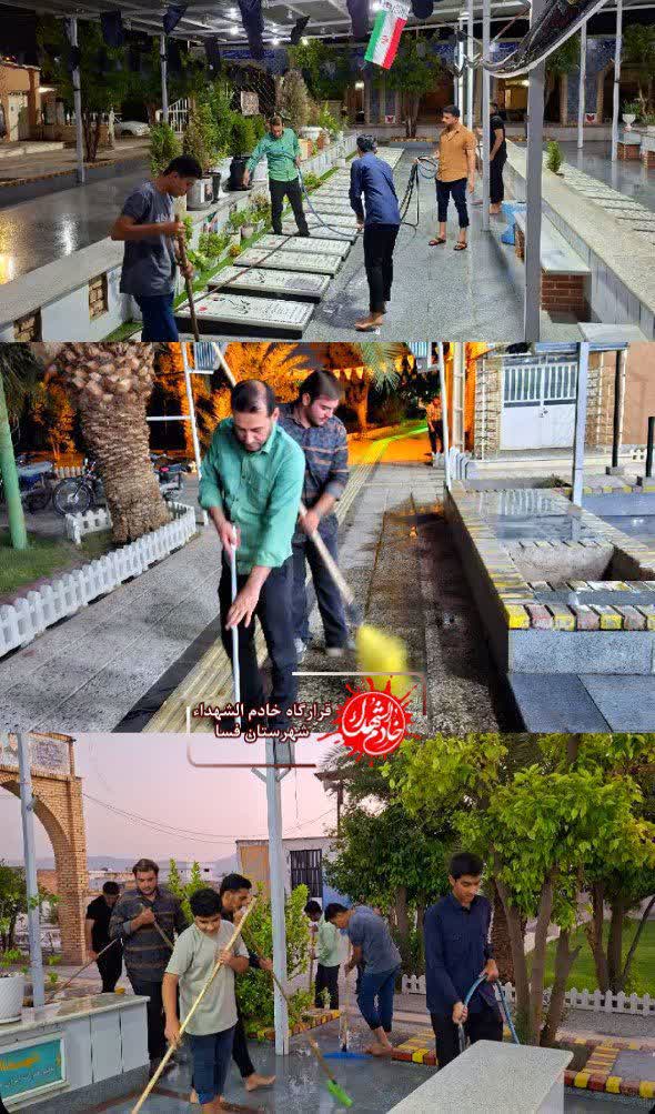 غبار روبی هفتگی گلزار شهدا شهرستان فسا 